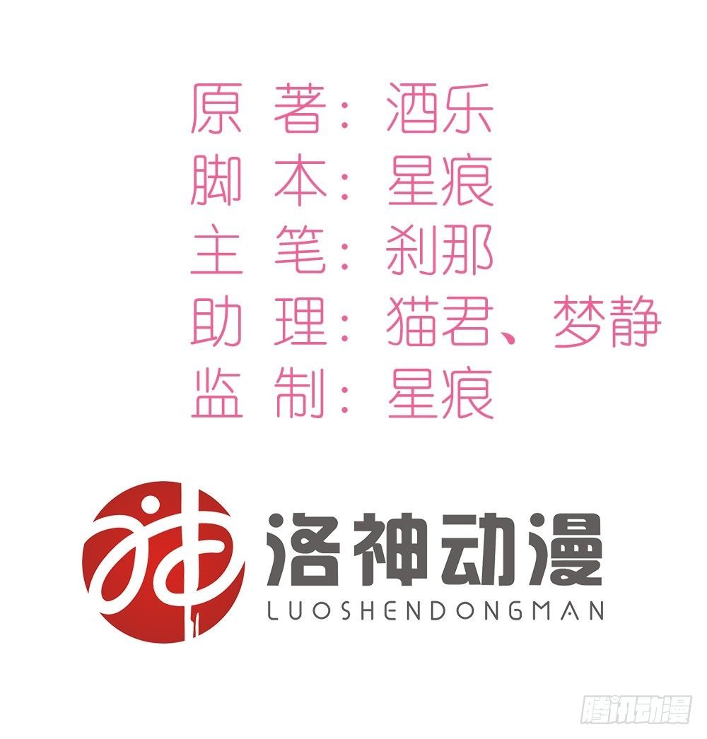 第九话 睡觉的问题
