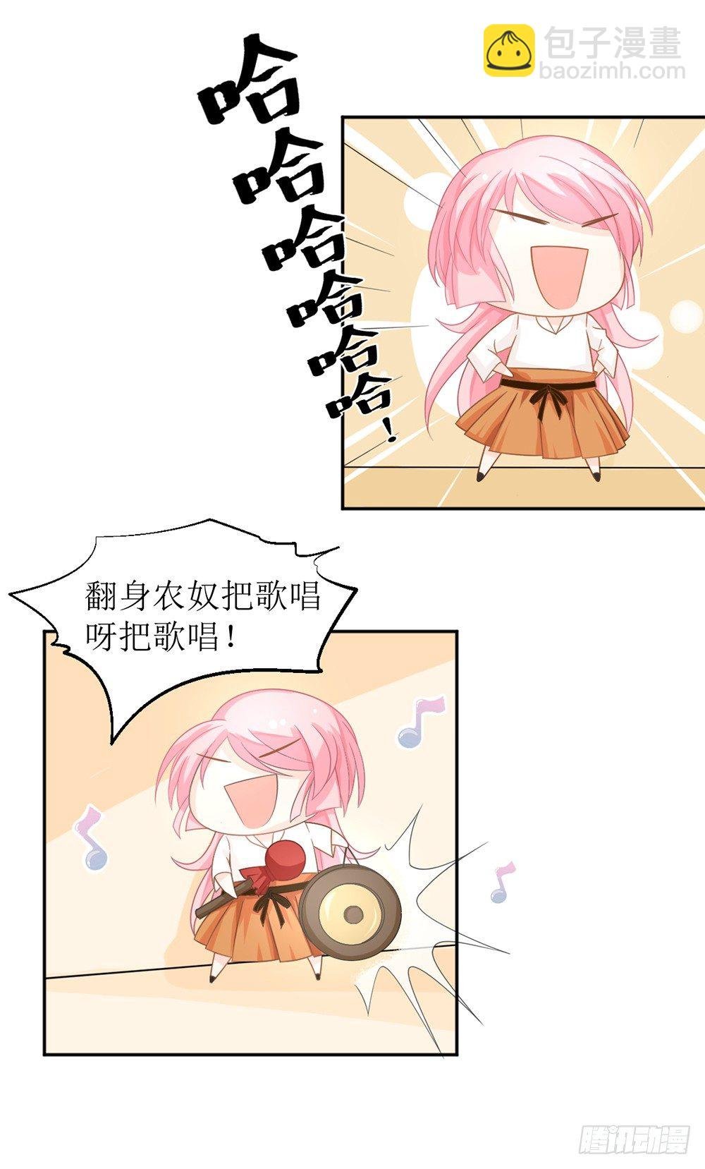 第九话 睡觉的问题