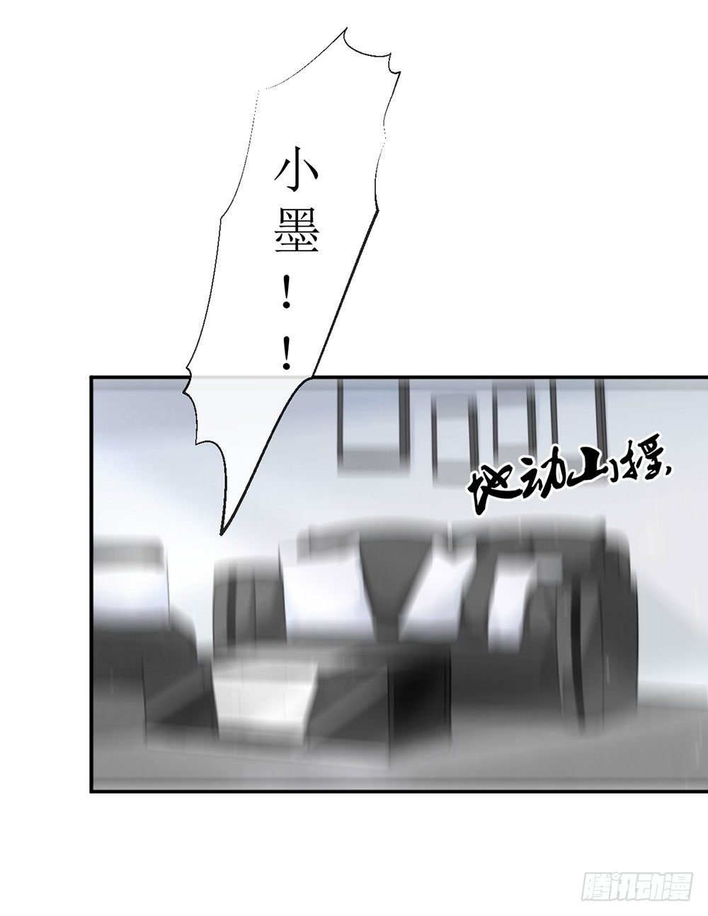 第九话 睡觉的问题