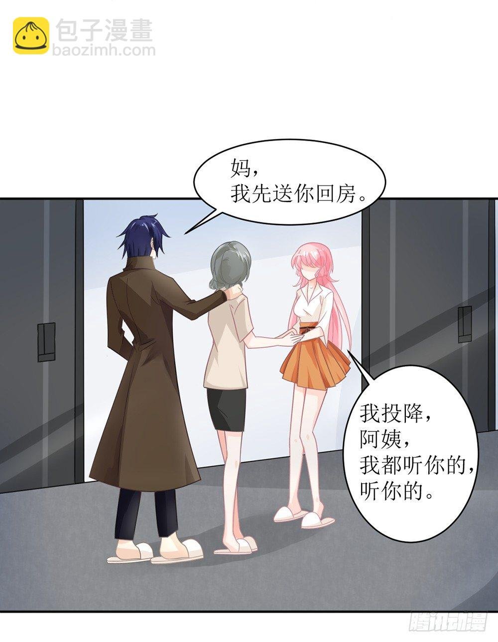第九话 睡觉的问题