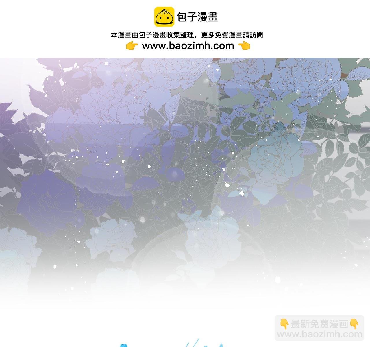 第97话 水漫肩头