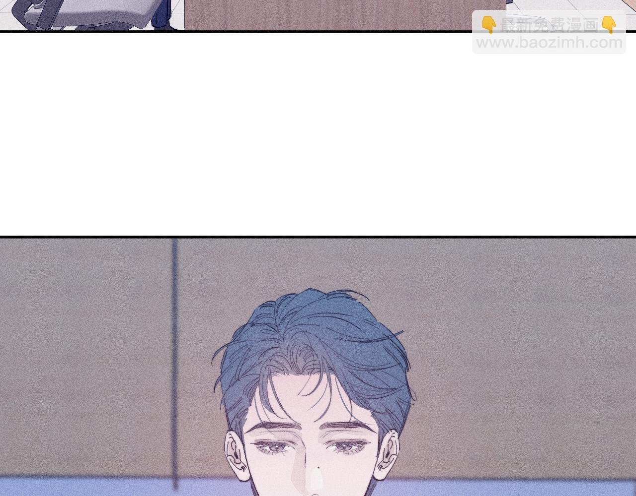 第97话 水漫肩头