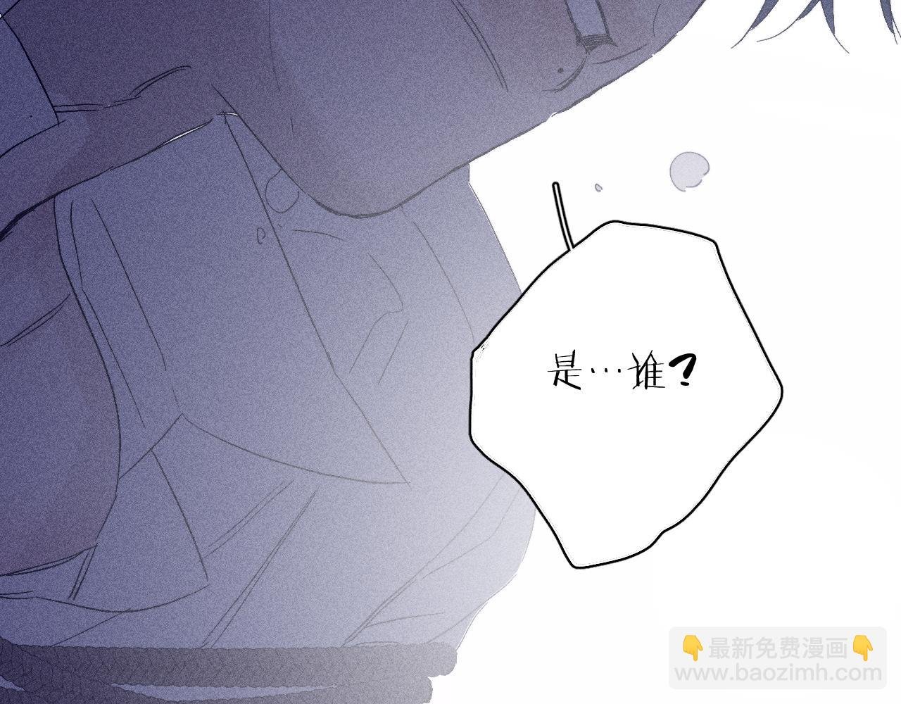 第98话 破碎的谎