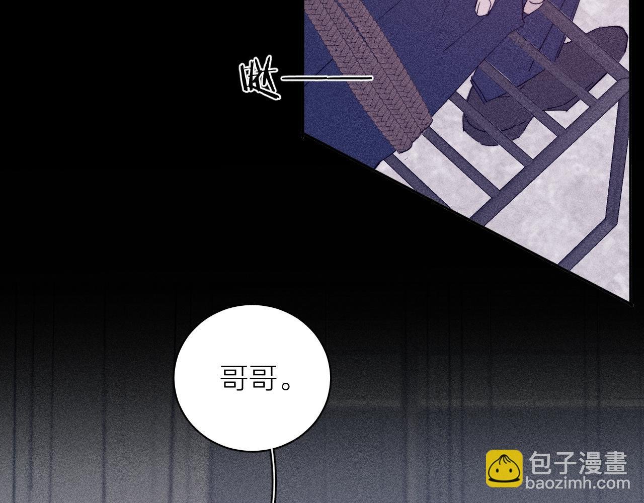第98话 破碎的谎