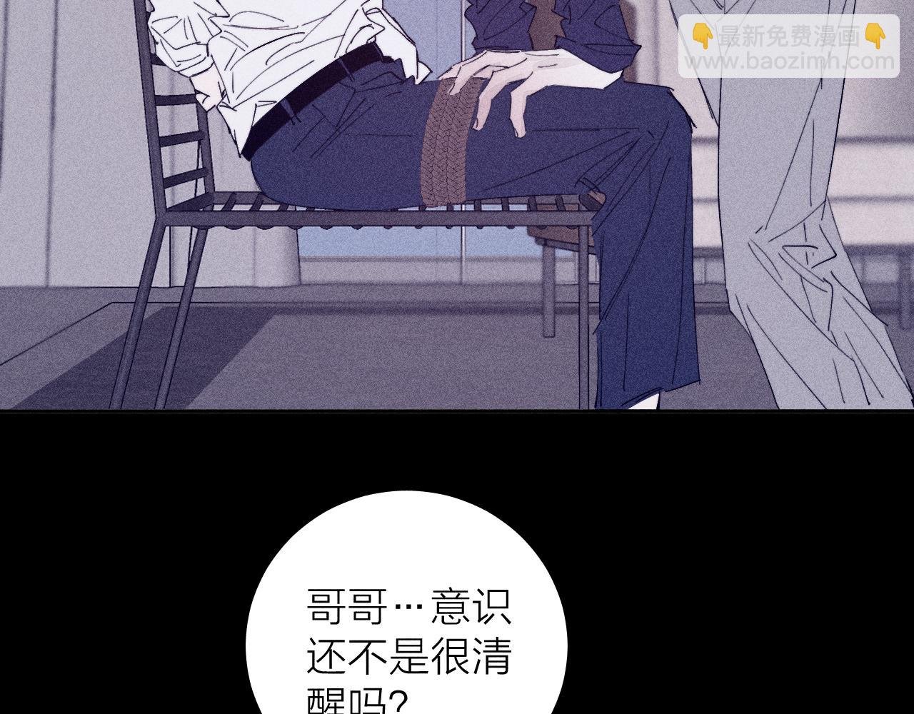第98话 破碎的谎