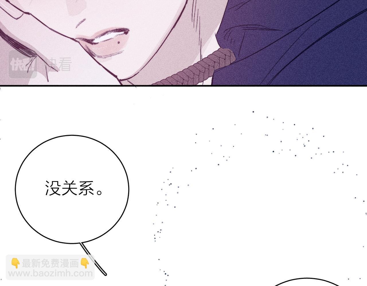 第98话 破碎的谎