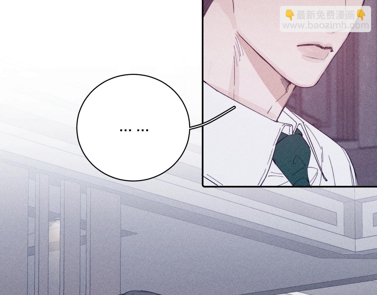 第98话 破碎的谎