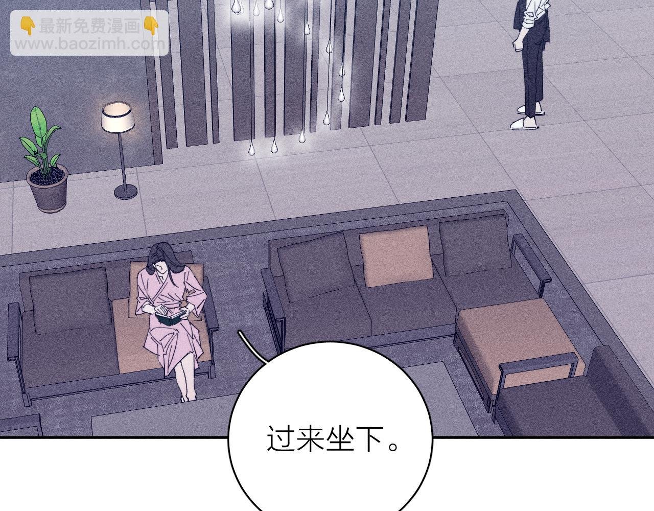 第98话 破碎的谎