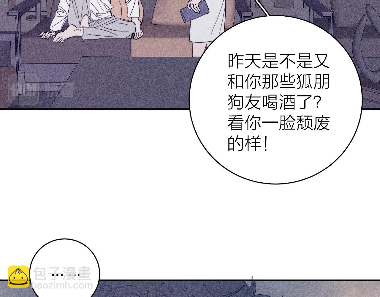 第100话 乌云压城