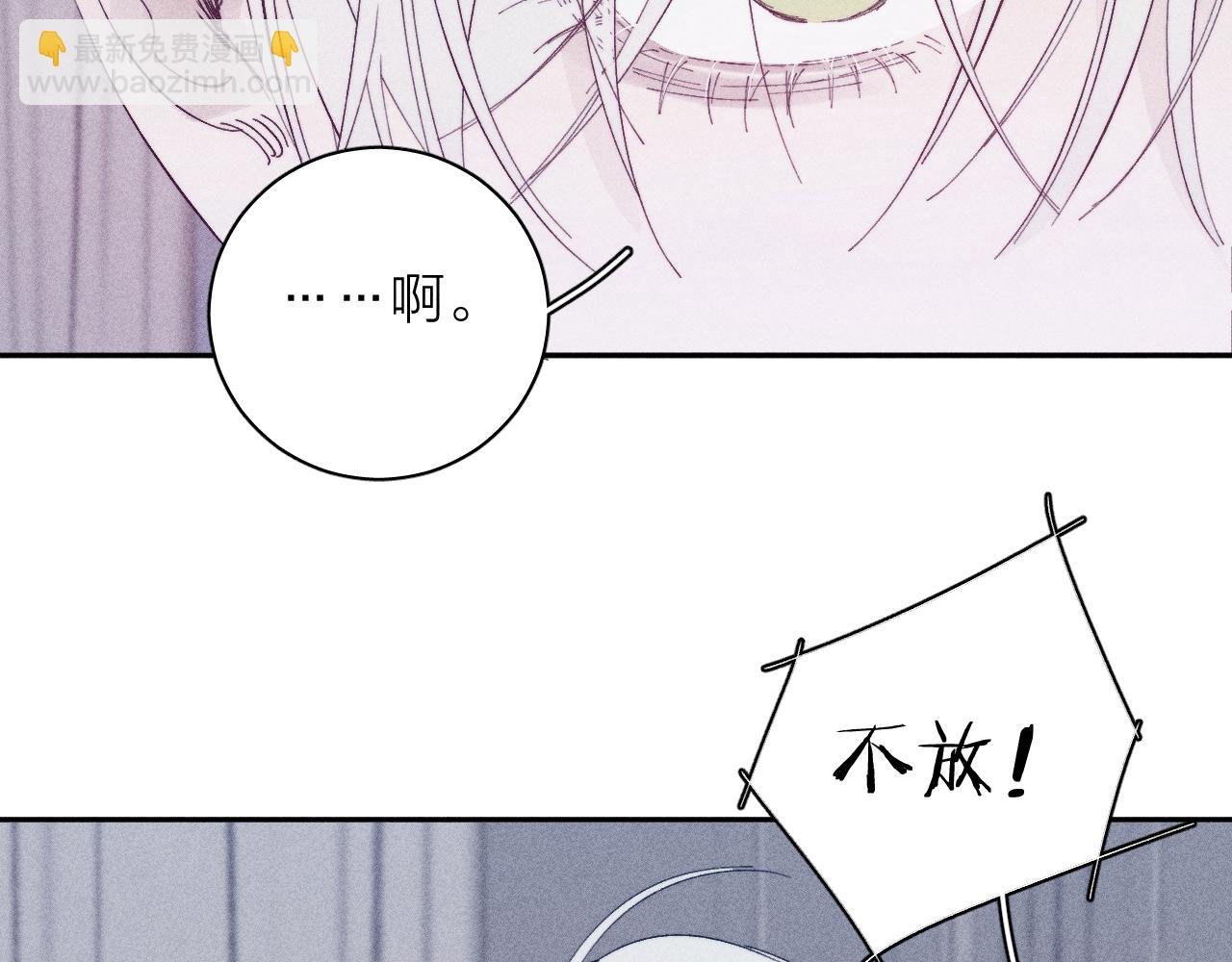 第101话 不逢春