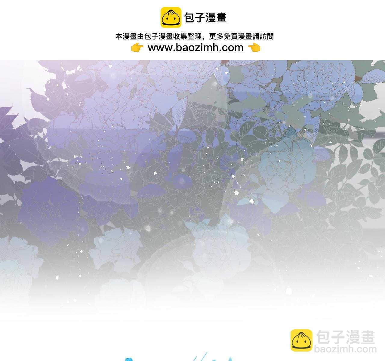 第103话 有风无风都自由