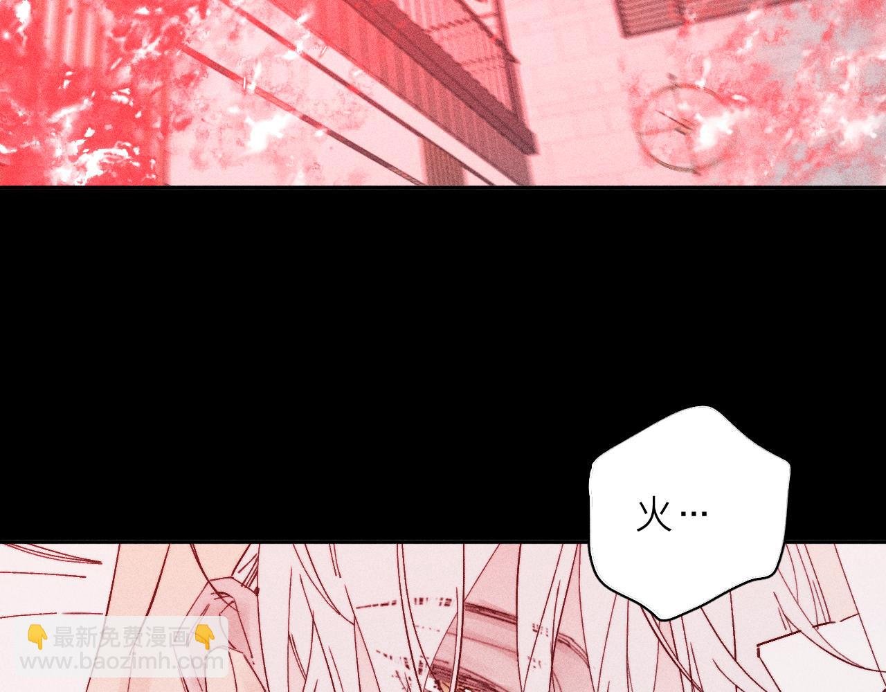 第103话 有风无风都自由