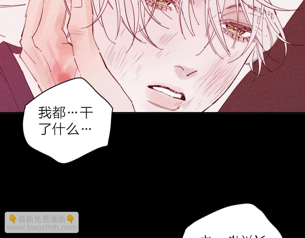 第103话 有风无风都自由