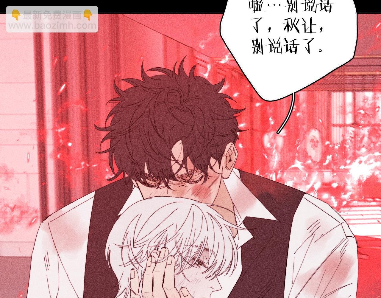第103话 有风无风都自由