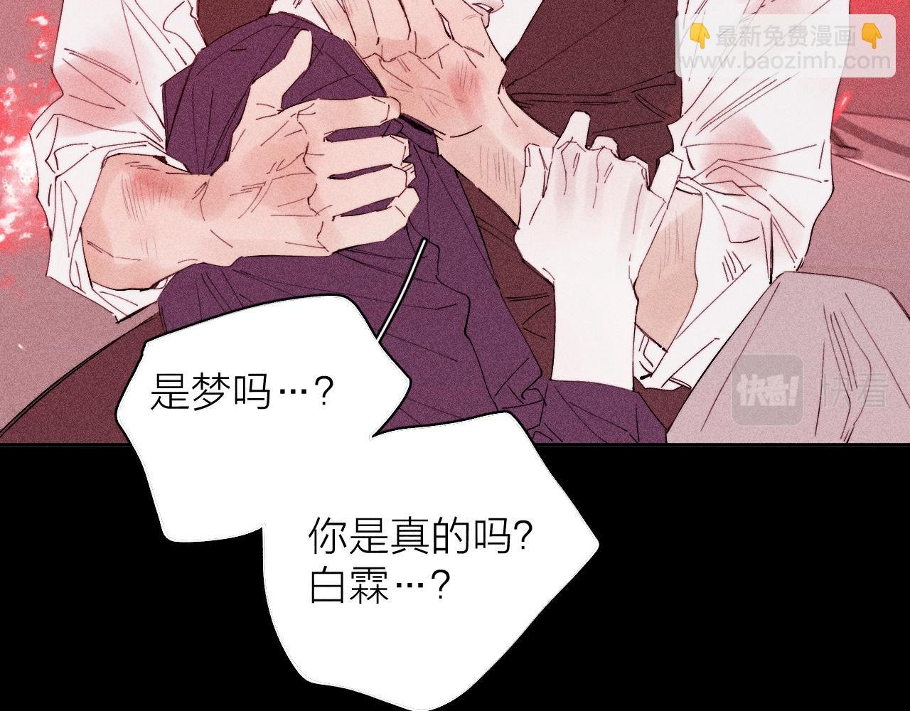 第103话 有风无风都自由