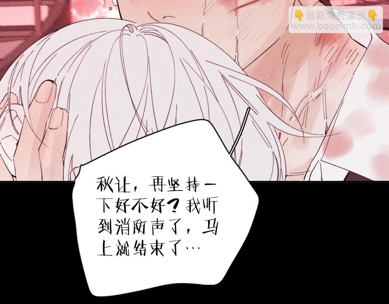 第103话 有风无风都自由