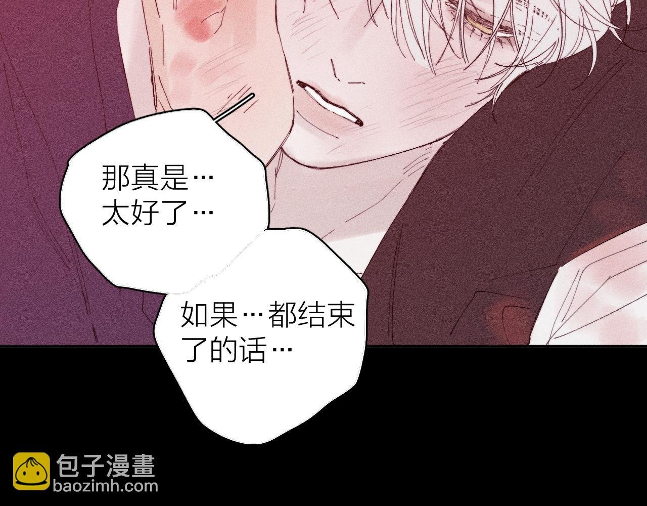 第103话 有风无风都自由