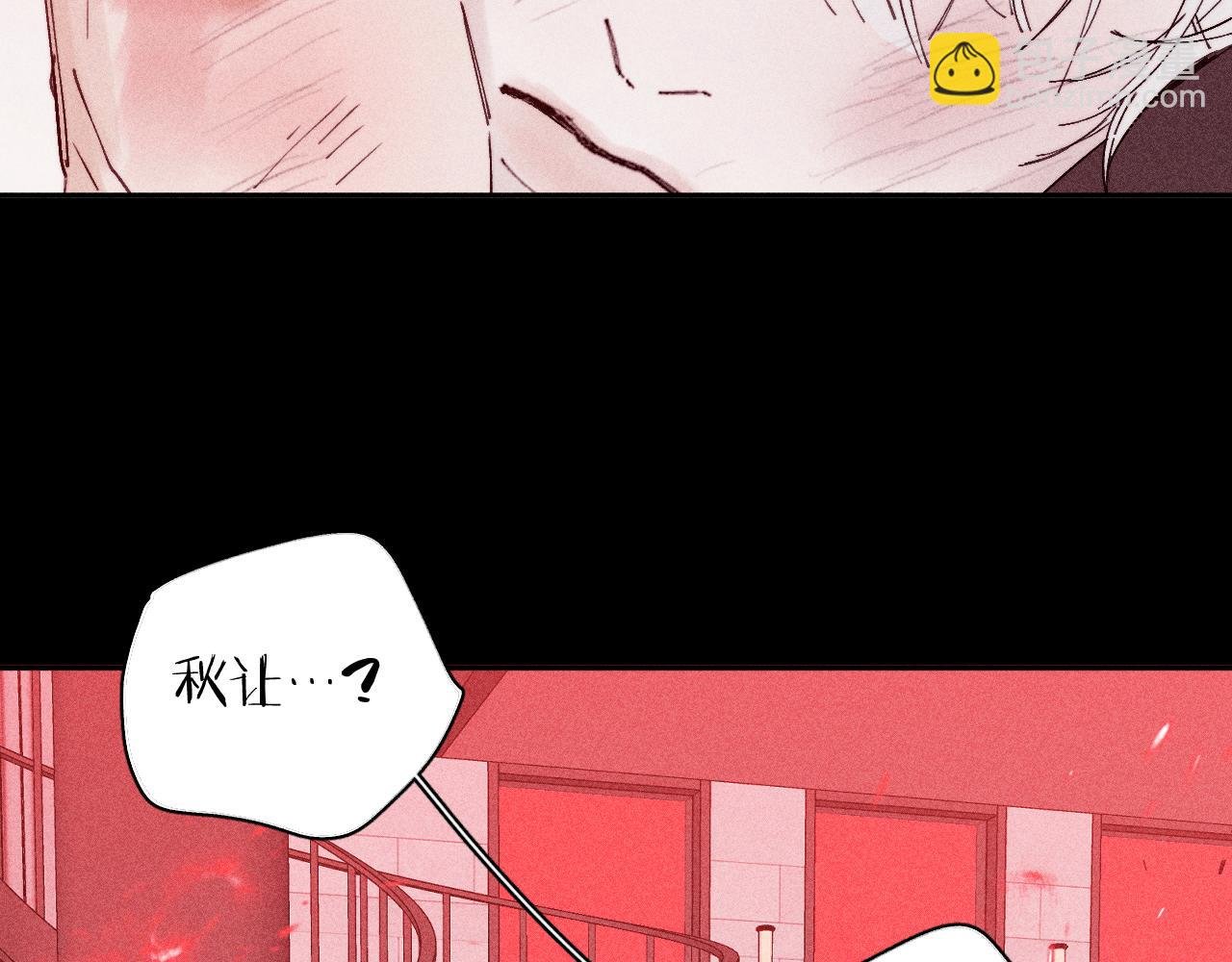 第103话 有风无风都自由