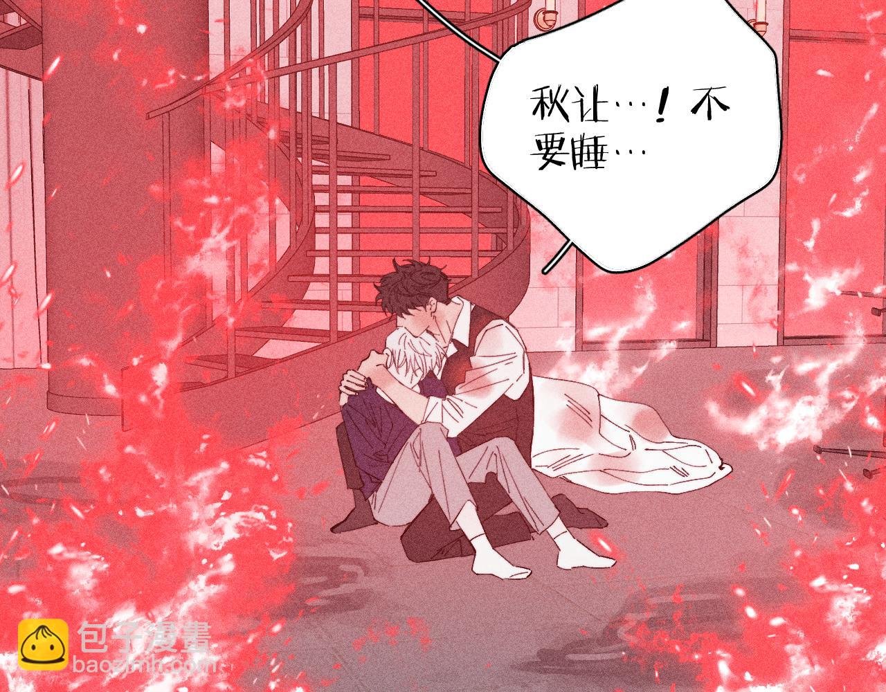 第103话 有风无风都自由
