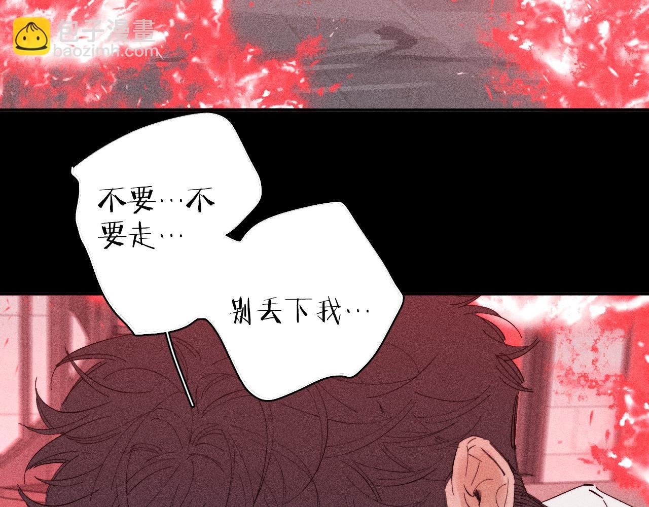 第103话 有风无风都自由