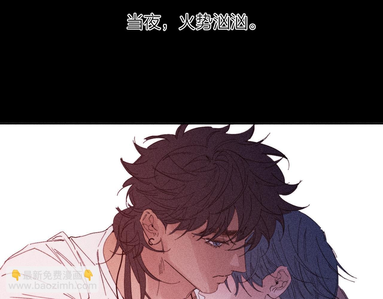 第103话 有风无风都自由