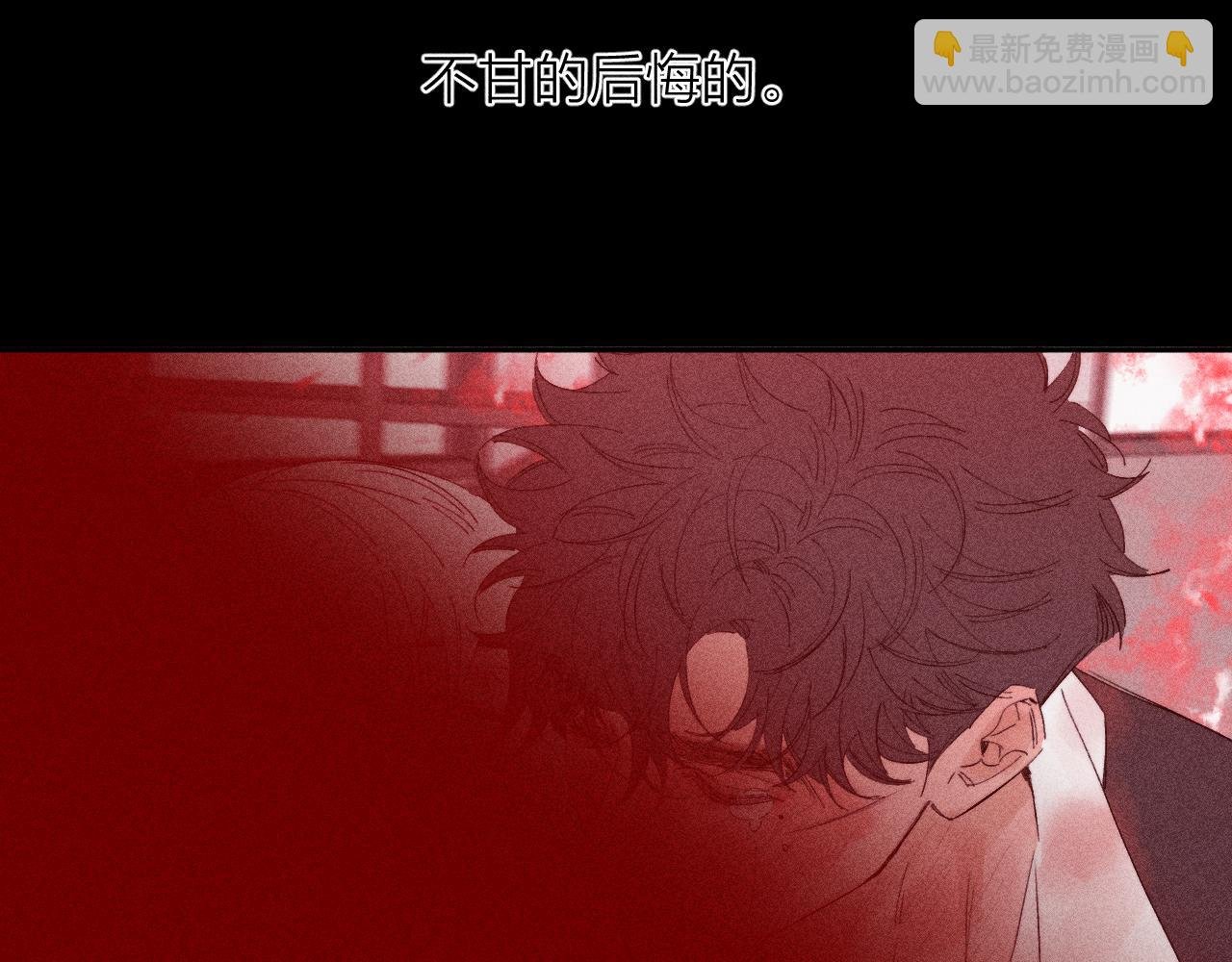 第103话 有风无风都自由