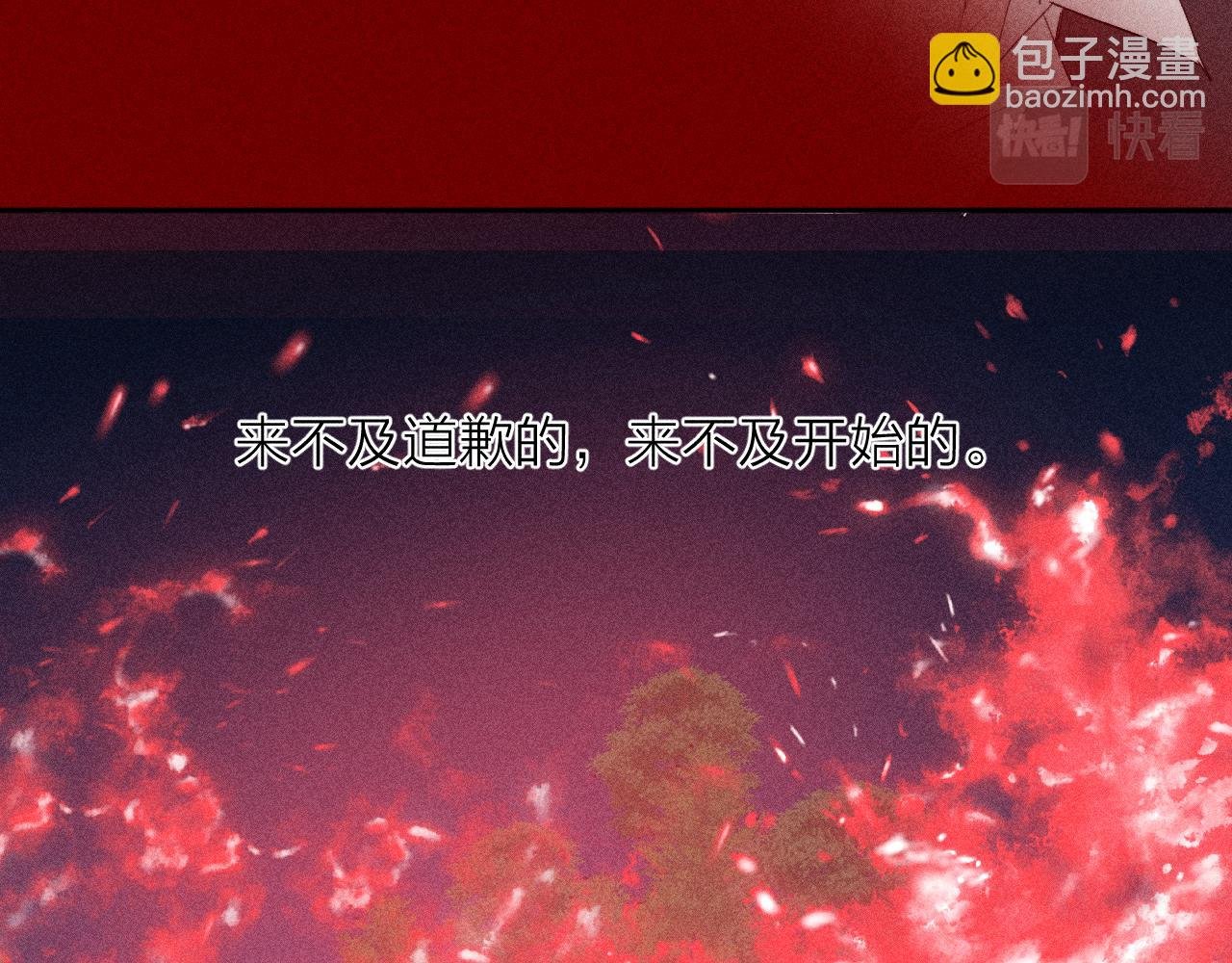 第103话 有风无风都自由