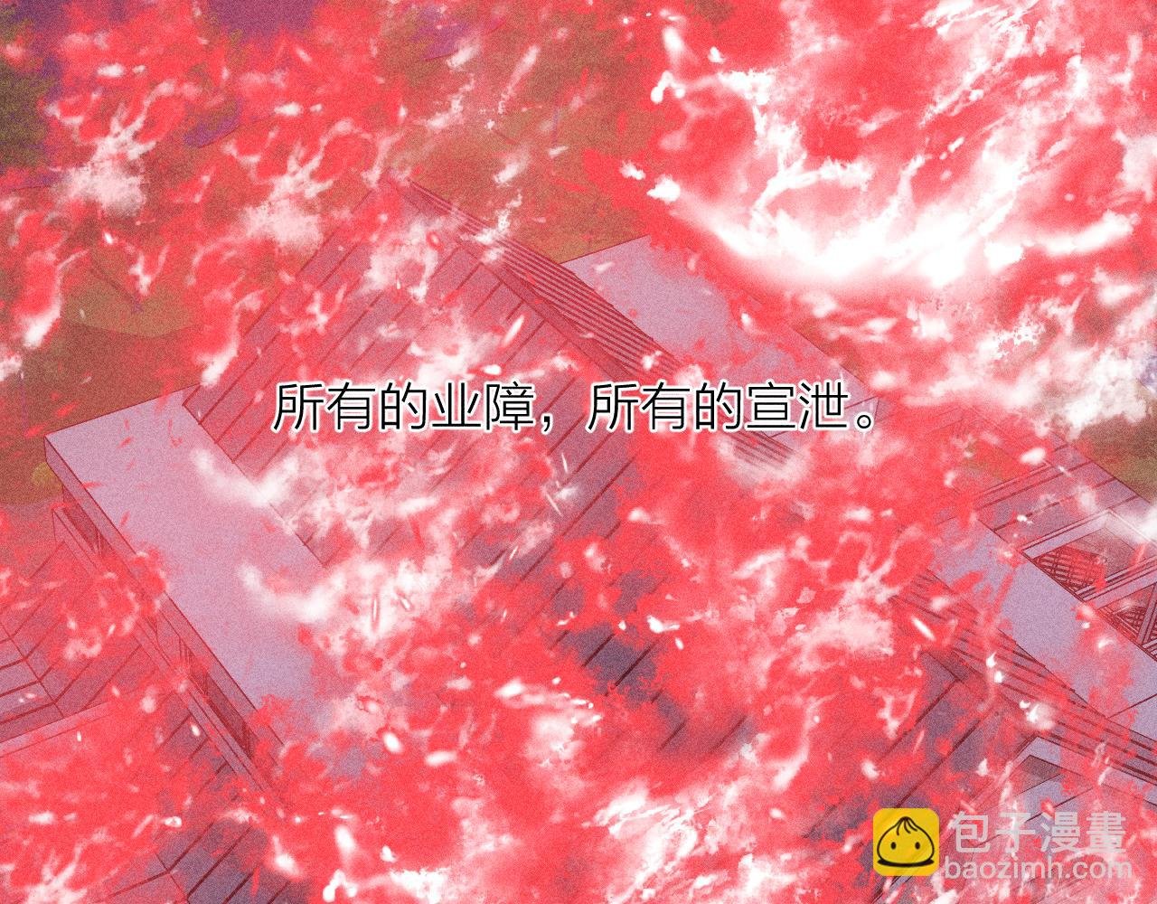第103话 有风无风都自由