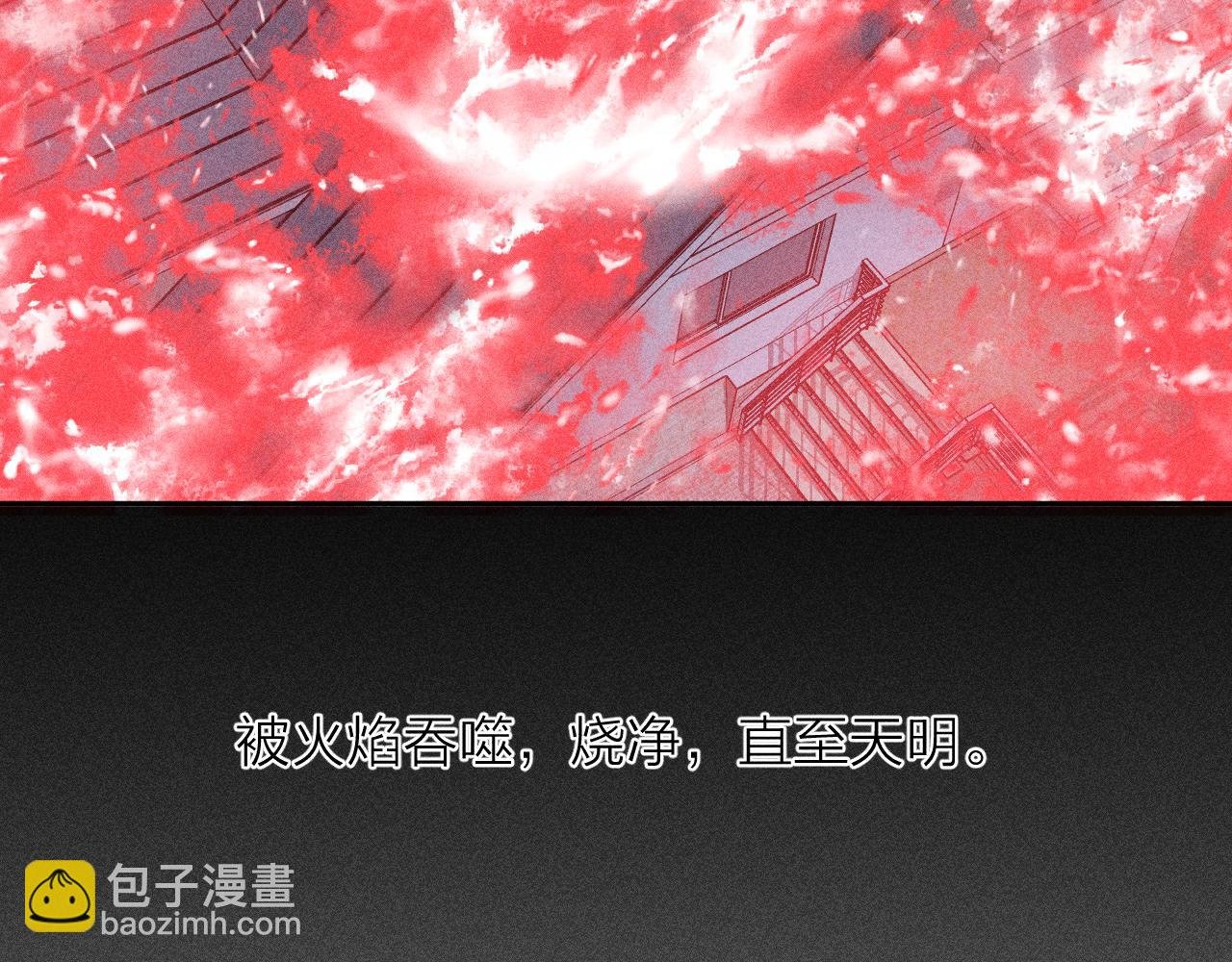 第103话 有风无风都自由