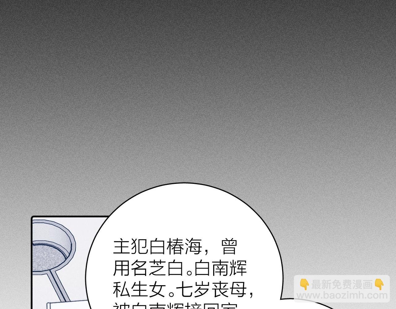 第103话 有风无风都自由
