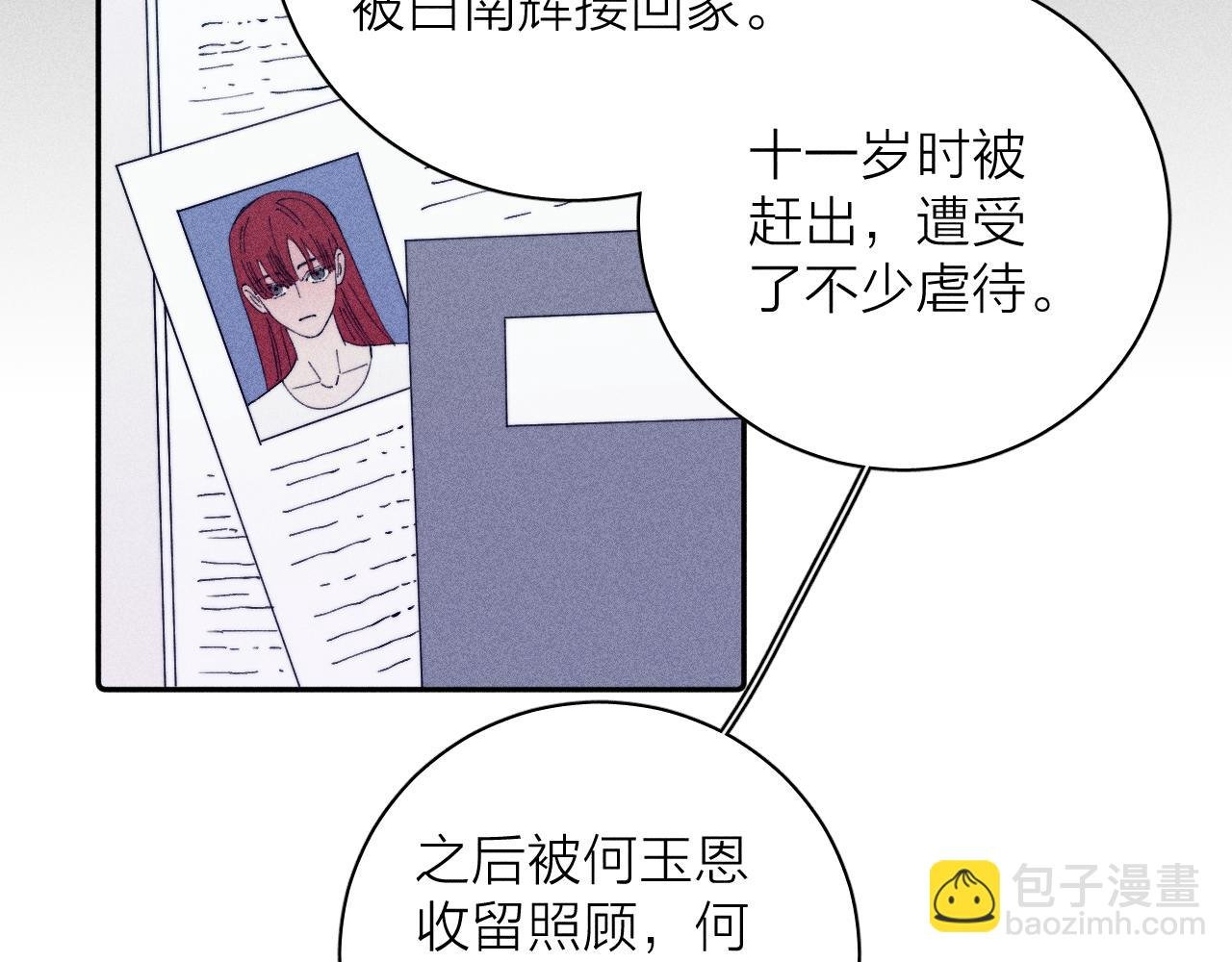 第103话 有风无风都自由