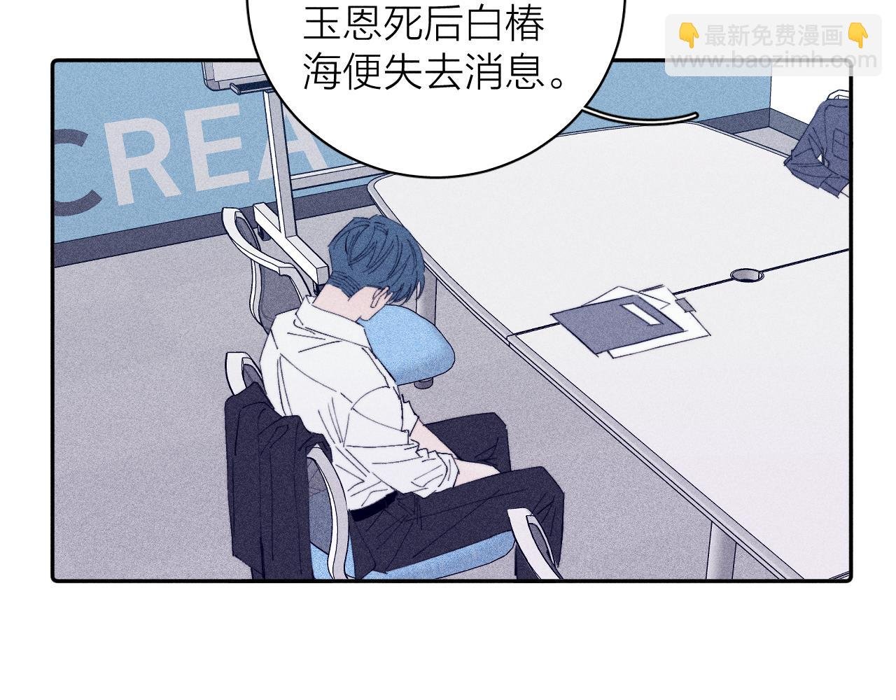 第103话 有风无风都自由