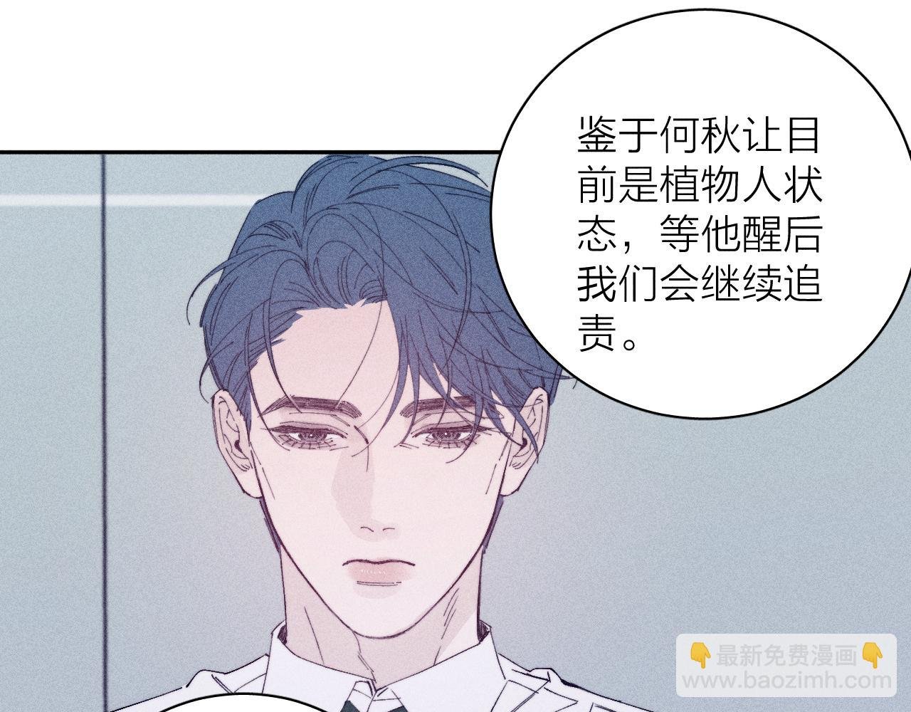 第103话 有风无风都自由