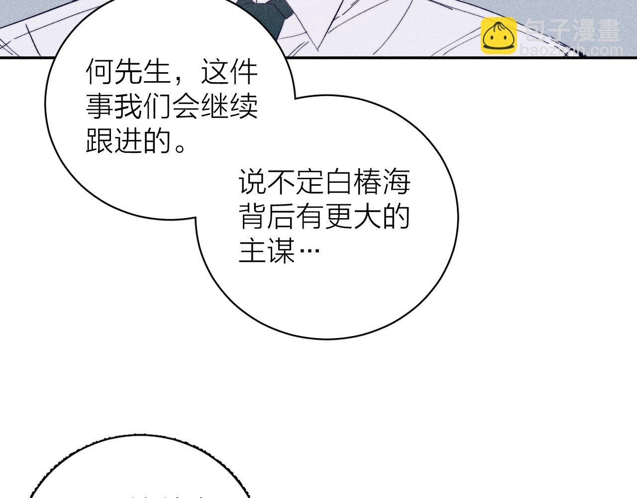 第103话 有风无风都自由