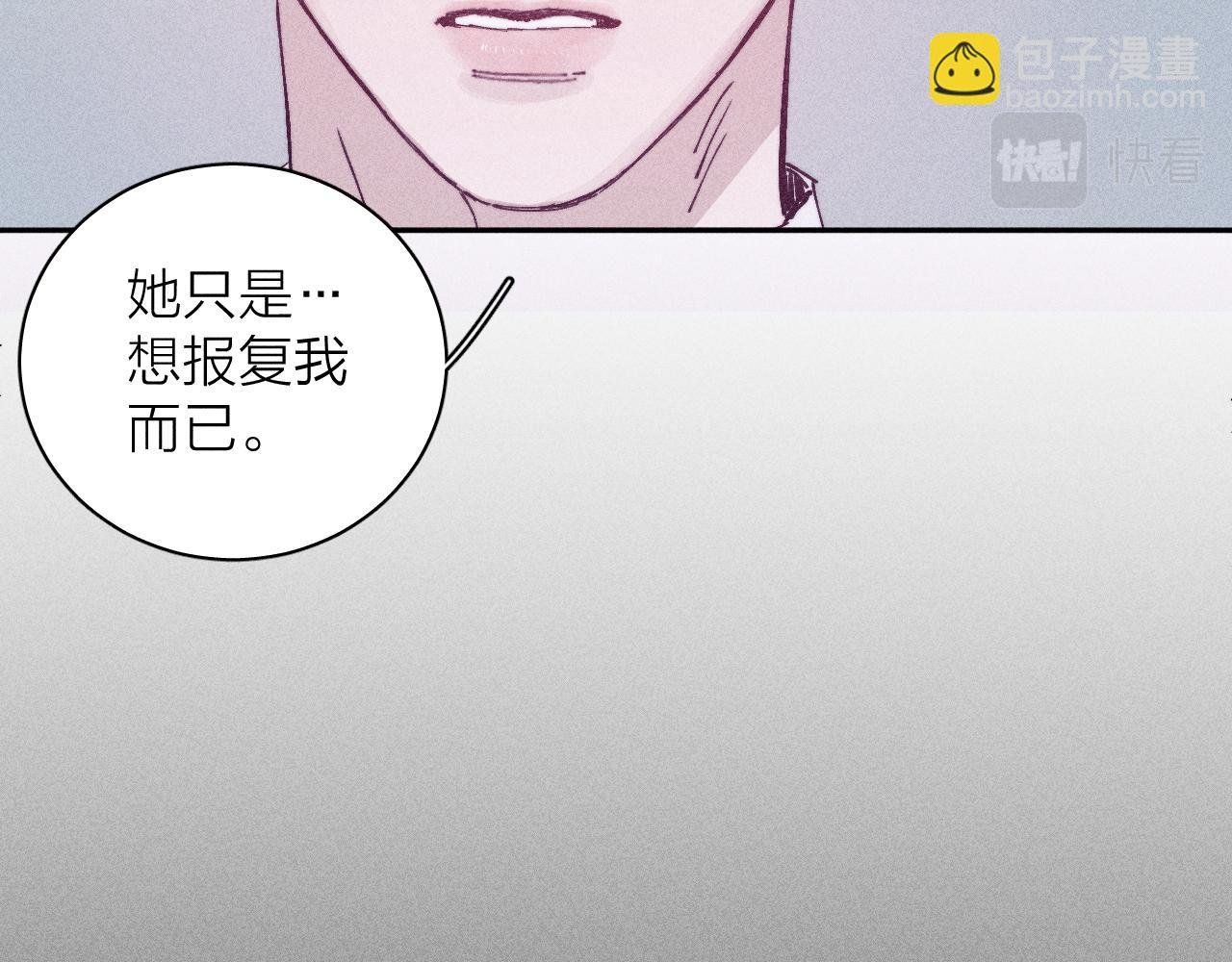 第103话 有风无风都自由
