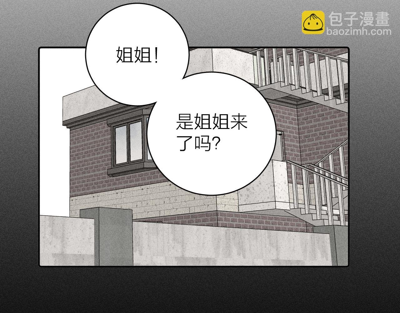 第103话 有风无风都自由