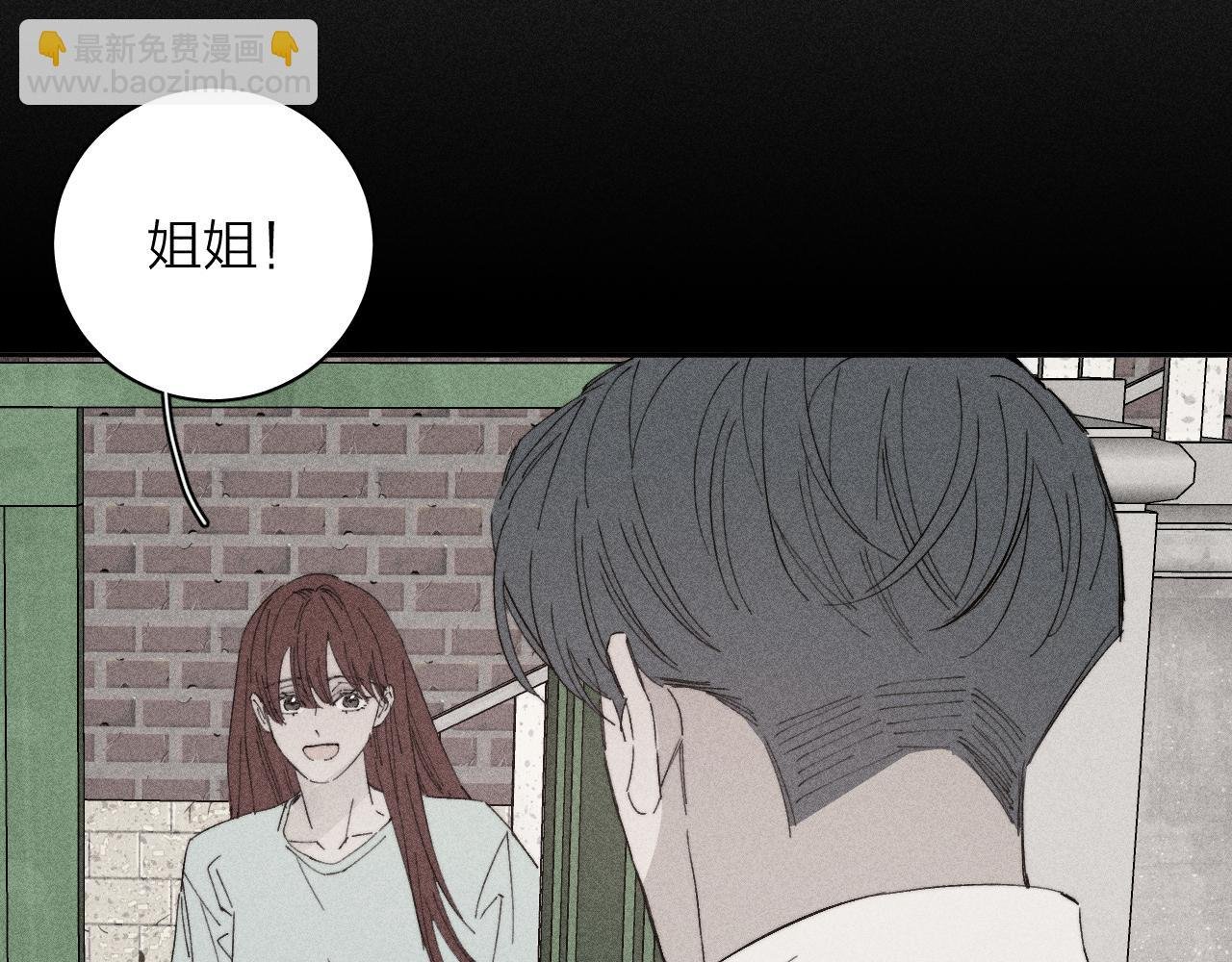 第103话 有风无风都自由