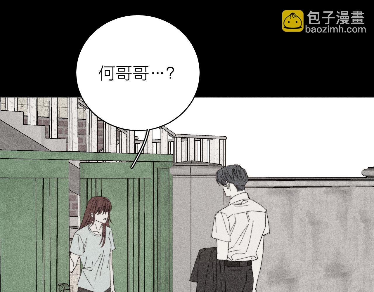 第103话 有风无风都自由