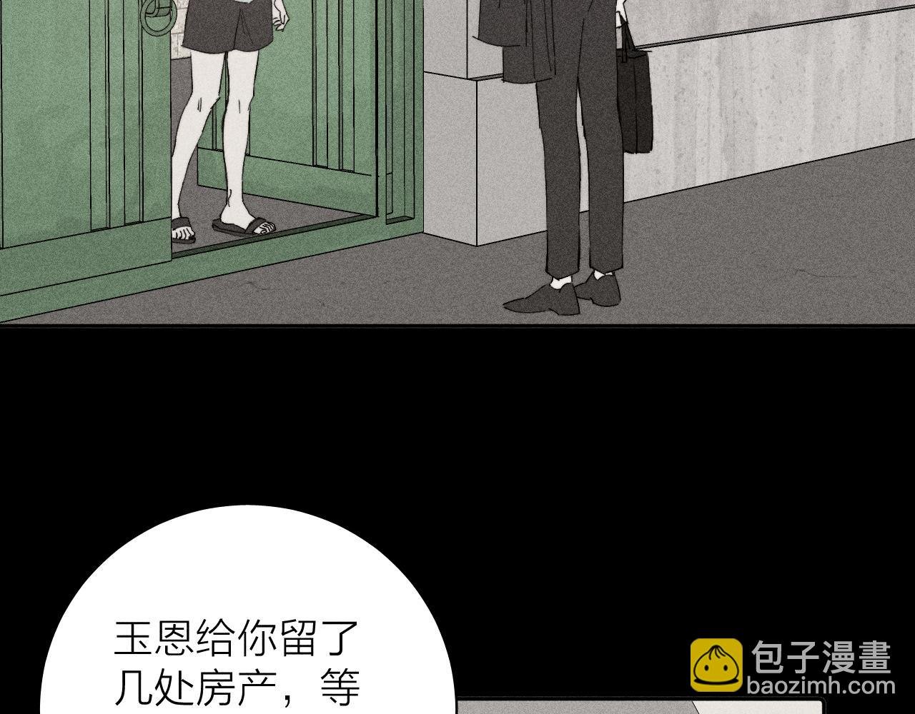 第103话 有风无风都自由