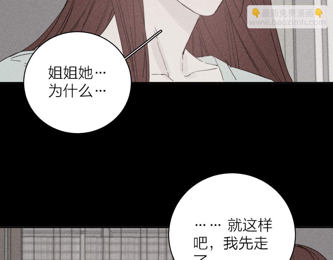 第103话 有风无风都自由