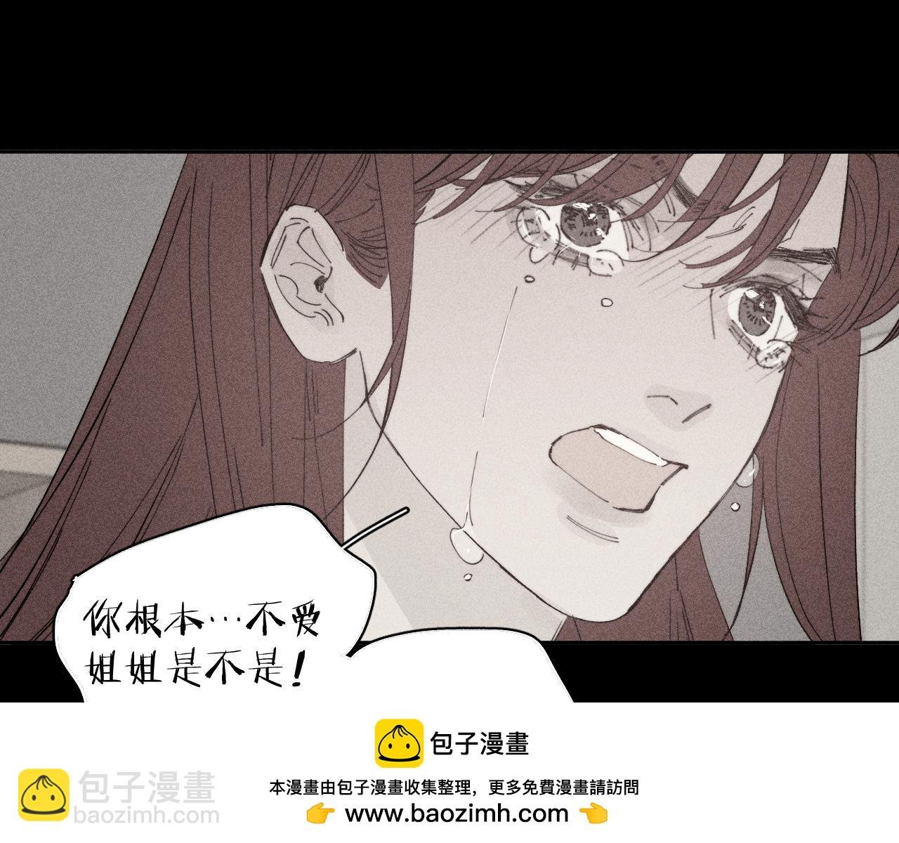 第103话 有风无风都自由
