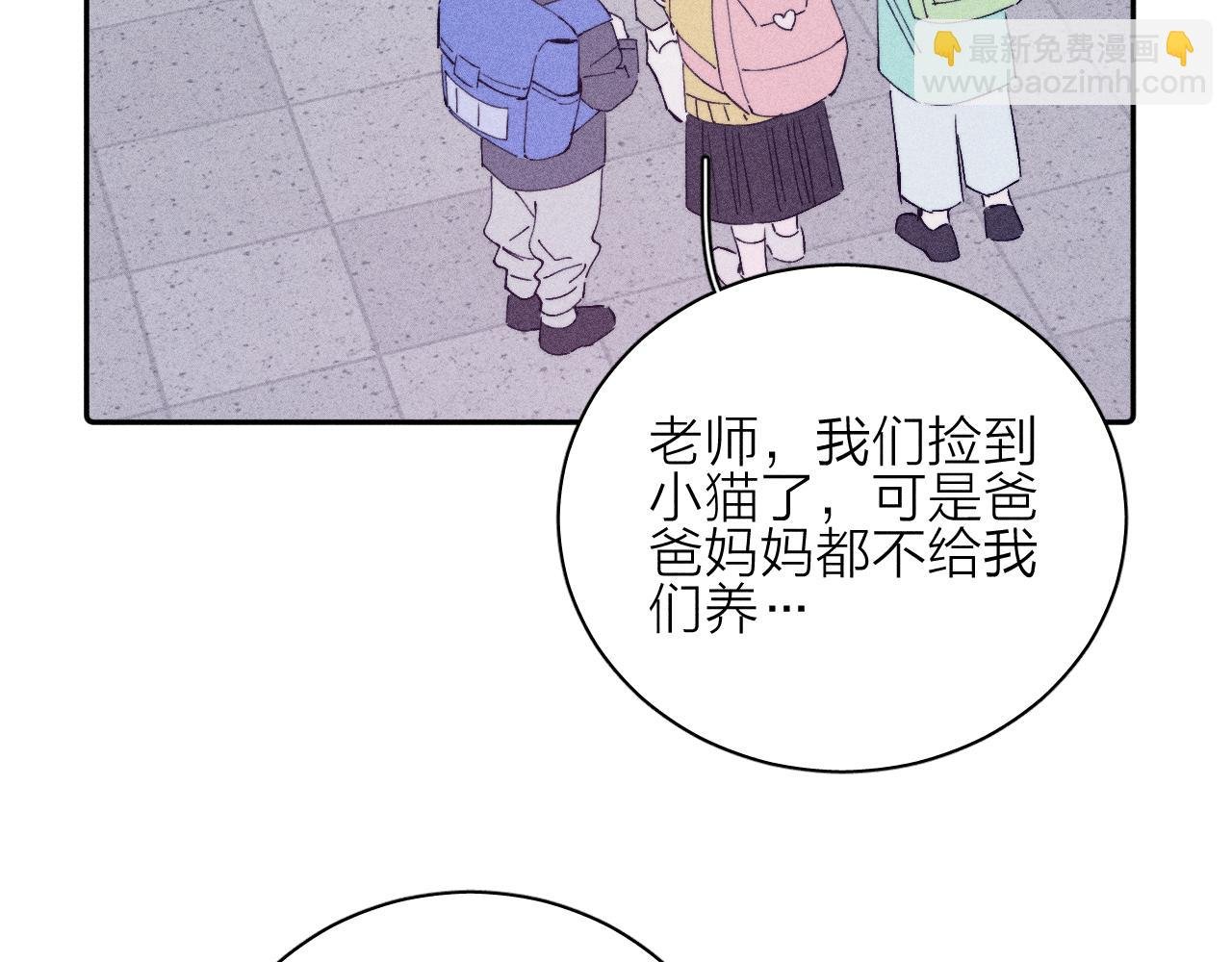 第104话 独蓝