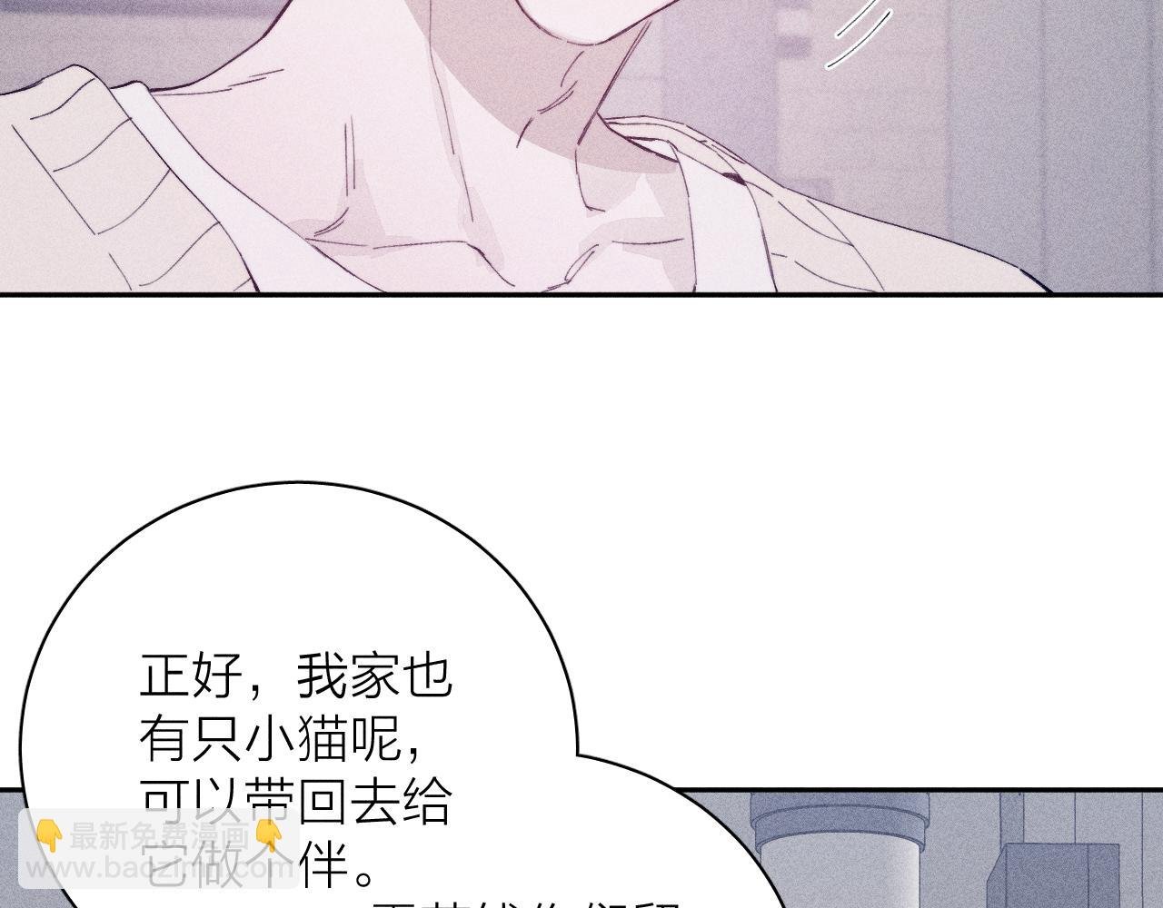 第104话 独蓝