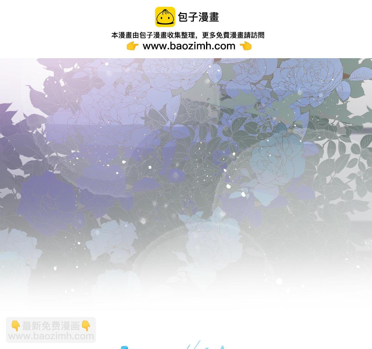 第105话 春霖秋雨