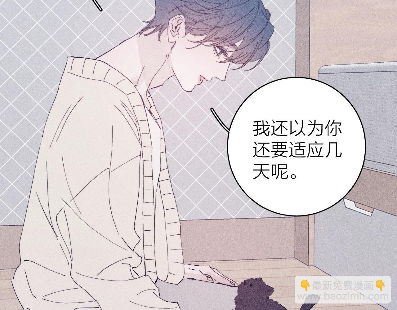 第105话 春霖秋雨