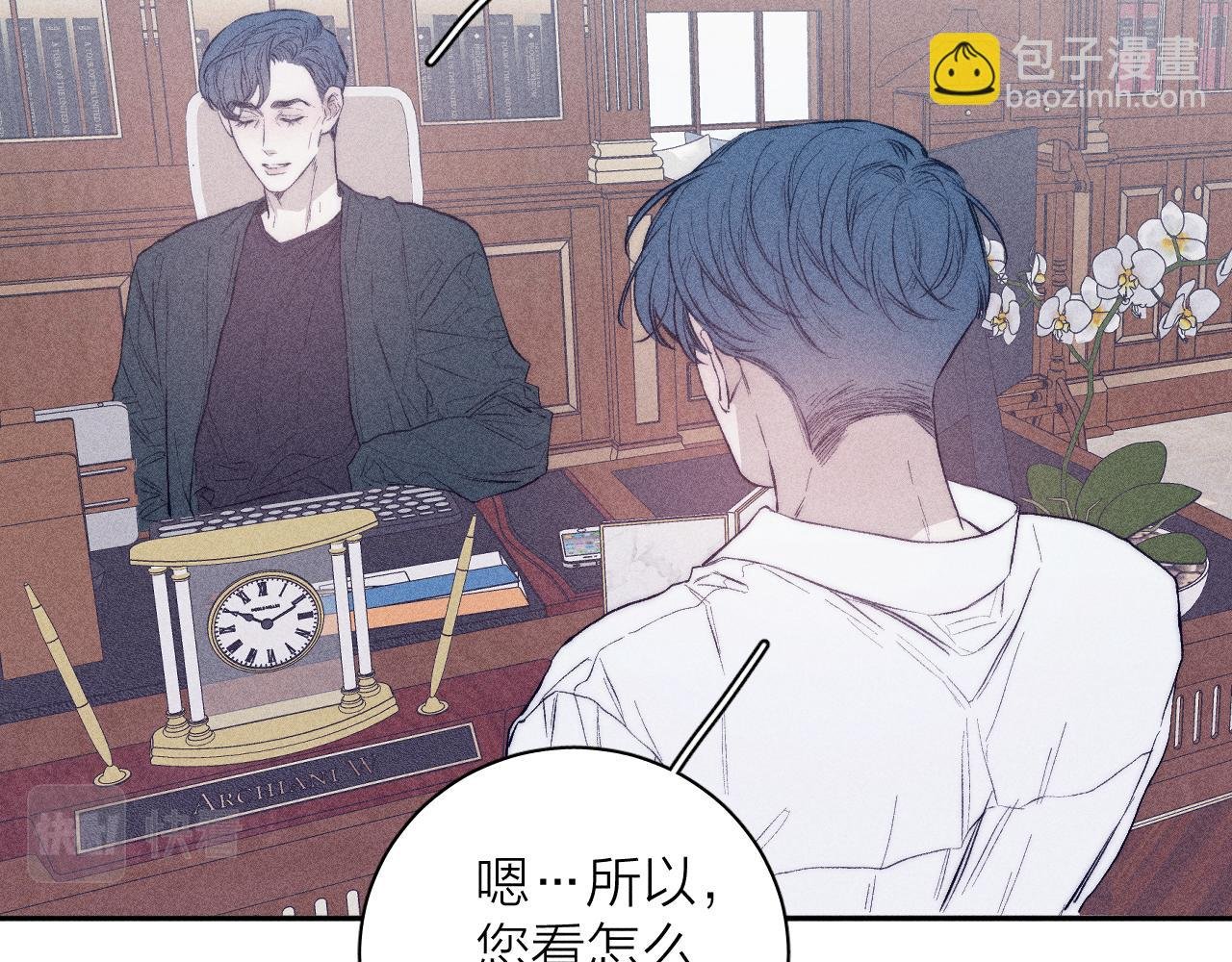 第39话 绳