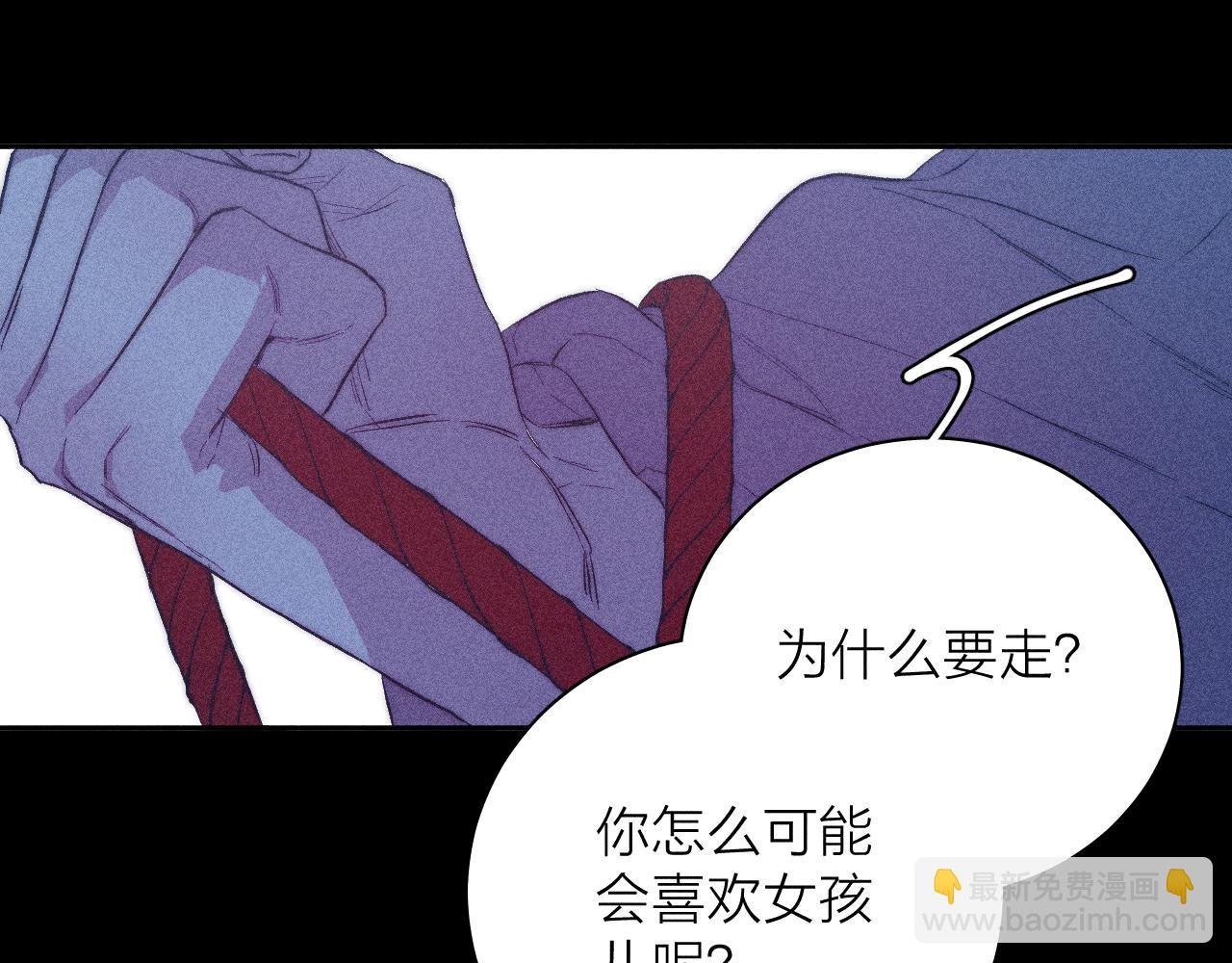 第39话 绳