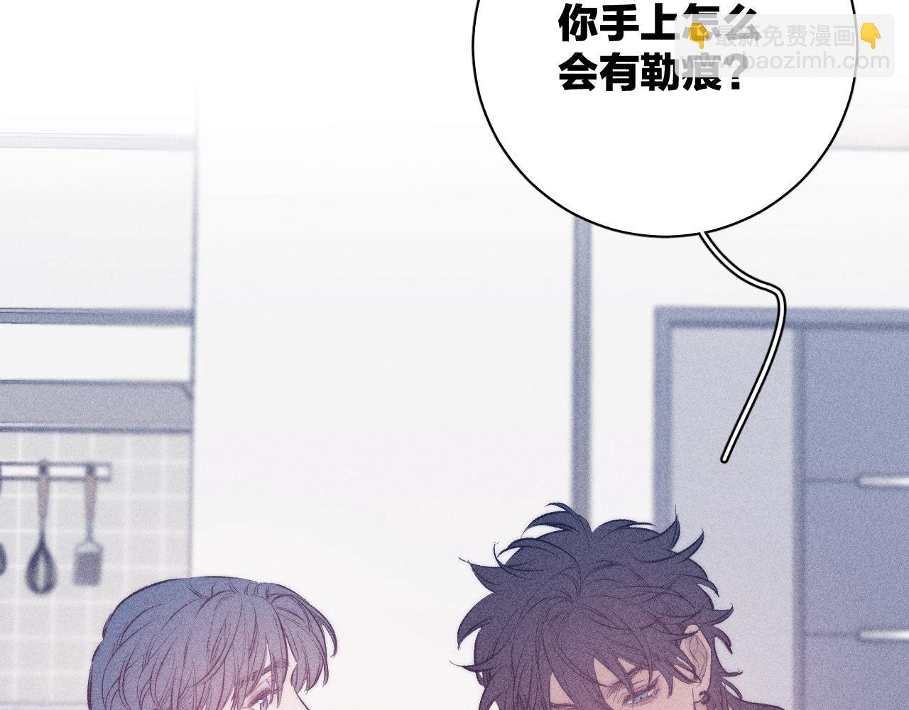 第40话 候鸟着陆