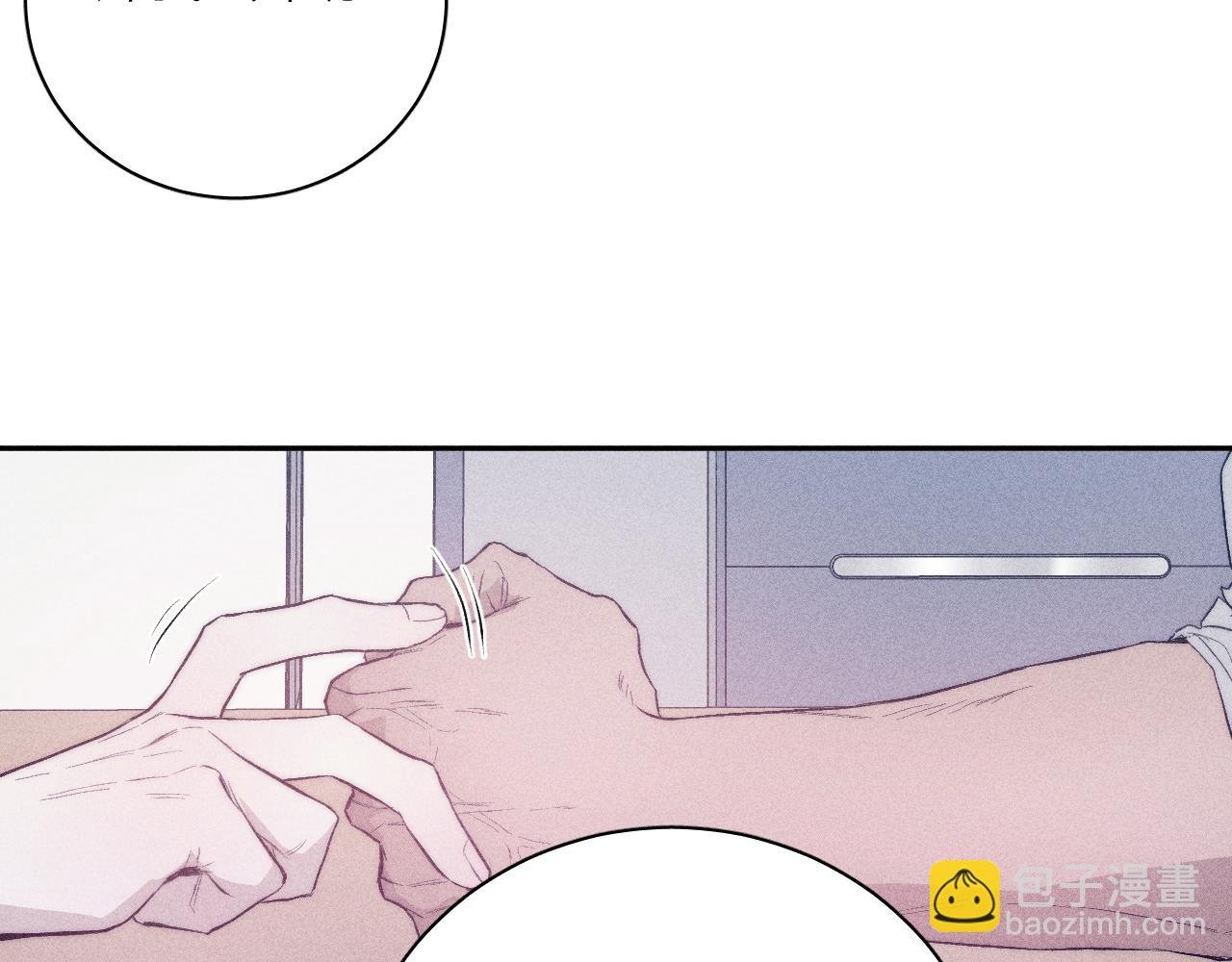 第40话 候鸟着陆