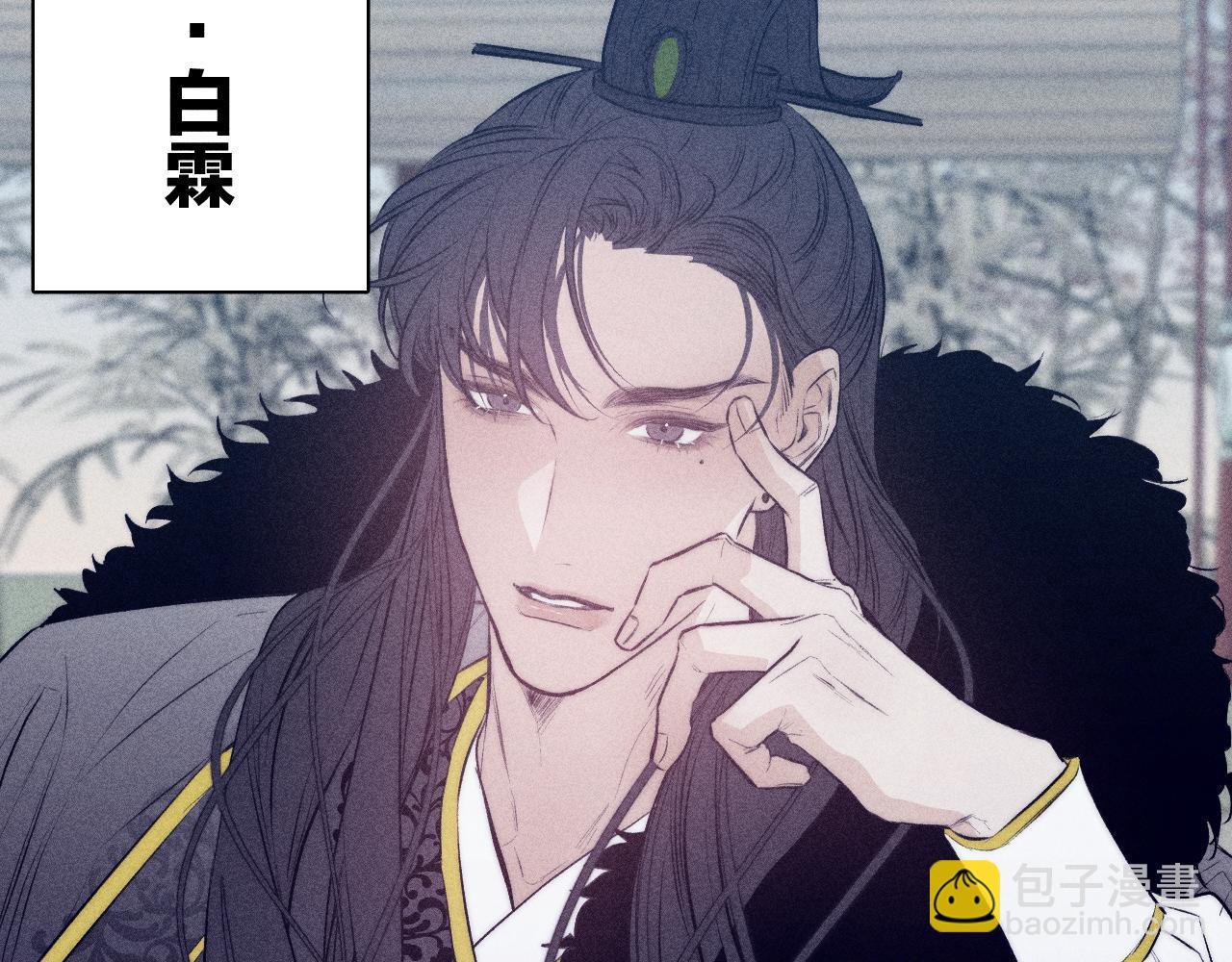 番外 捡到龙宝宝！
